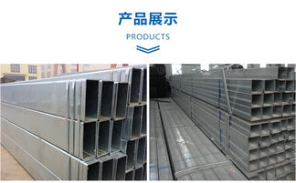 天津鍍鋅帶方矩管 選材、應用與現貨供應商淺析