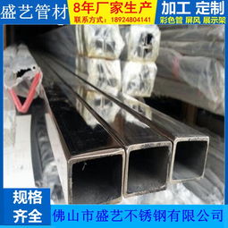 裝飾用方管與角鋼的選購指南 廠家報價與產品應用解析